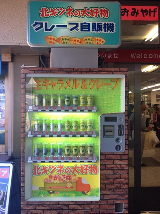 Illustration for article titled Japan Has Crepe Vending Machines